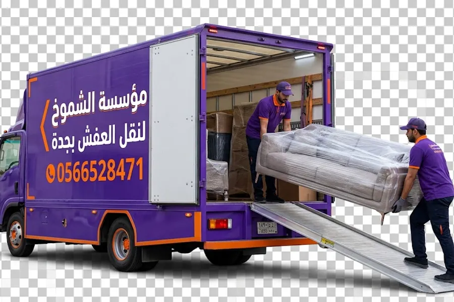 فريق مؤسسة الشموخ لنقل العفش بجدة